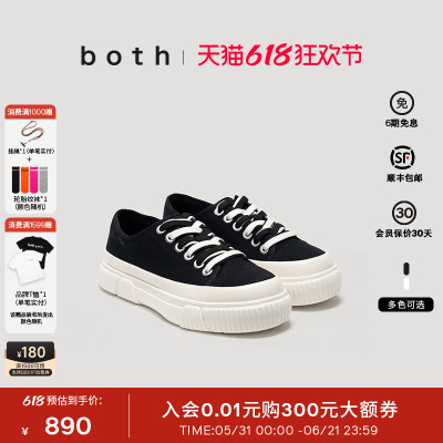 张凌赫同款bothEVA PLATFORM系列饼干鞋黑色松糕底鞋增高帆布鞋