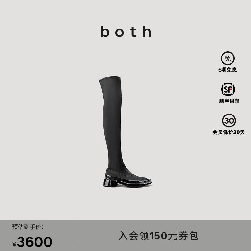 【Angela同款】both秋冬黑色过膝弹力显瘦厚底增长筒长靴