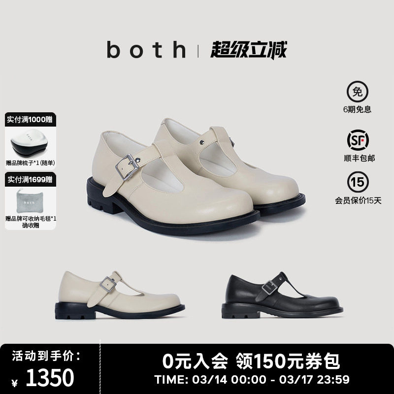 both26SS新品RERE系列T字带玛丽珍女休闲牛皮黑色小皮鞋单鞋