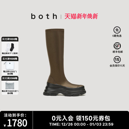 both时装靴增高厚底长筒靴