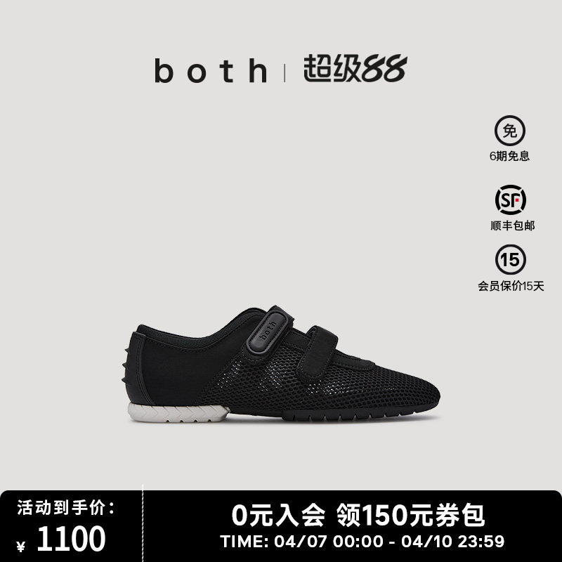 both25春夏魔术贴设计透气网面时尚鲨鱼头芭蕾渔网鞋通勤单鞋女