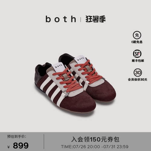 【季末清仓】both TYRES GLIDER鲨鱼头薄底鞋德训鞋松紧芭蕾舞