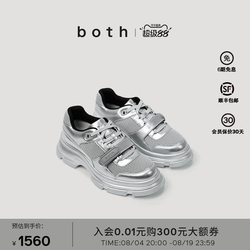 both GAO EVA系列厚底老爹鞋时尚休闲增高魔术贴运动鞋男女