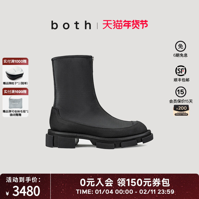 欧阳娜娜同款both春夏时装靴女厚底增高靴切尔西靴时装靴