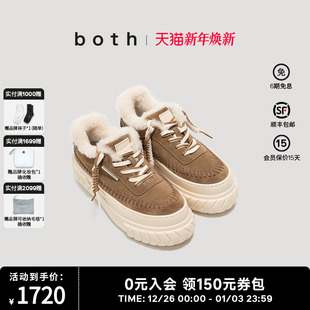 增高羊毛内里轮胎鞋 沈梦辰范丞丞同款 both25秋冬厚底松糕毛毛时尚