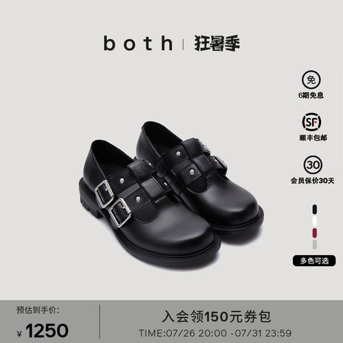 【欧阳娜娜同款】both RE:RE系列银色玛丽珍增高单鞋黑色女皮鞋