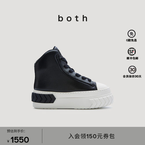 厚底增高 黑白撞色