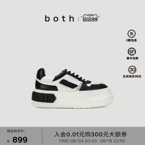 【孟子义同款】both TYRES PLATFORM系列低帮增高厚底男女熊猫鞋