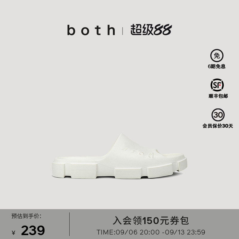 both情侣时尚拖鞋舒适厚底图片
