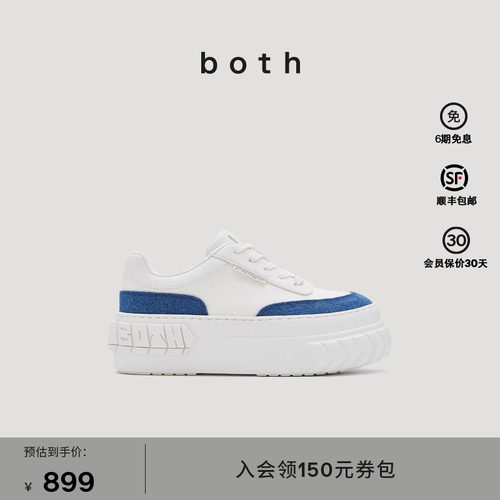 both拼色小白鞋休闲鞋