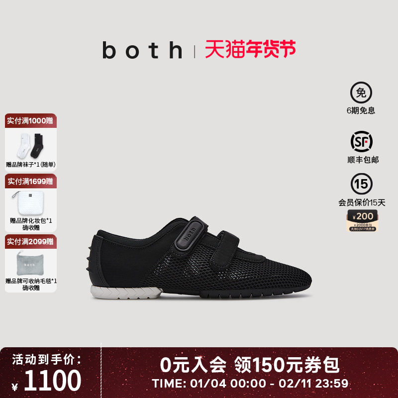 both25春夏魔术贴设计透气网面时尚鲨鱼头芭蕾渔网鞋通勤单鞋女,女鞋,时尚芭蕾鞋,淘宝优惠券,粉丝福利购,淘宝优惠卷