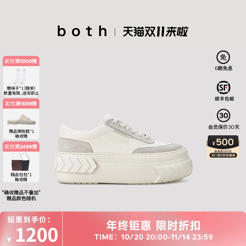 戚薇同款增高小白鞋厚底