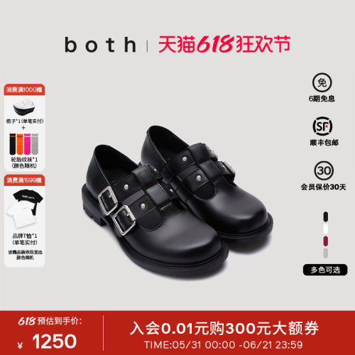both娜比同款25春夏rere银色玛丽珍增高单鞋黑色女皮鞋