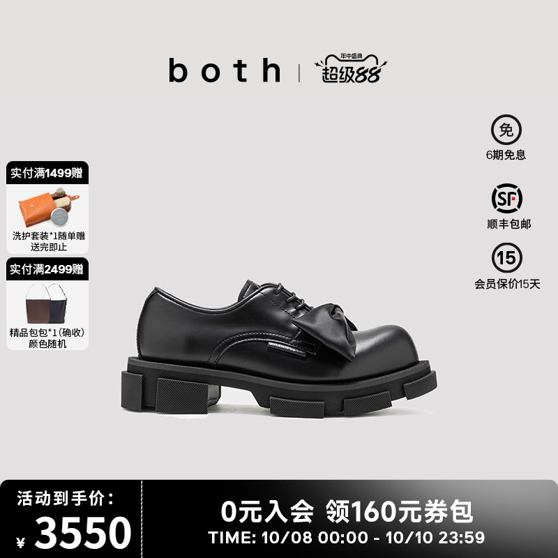 both低帮厚底德比鞋时尚单鞋
