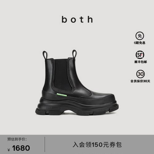 【张凌赫|王源同款】both GAO EVA系列厚底切尔西靴黑色时装短靴