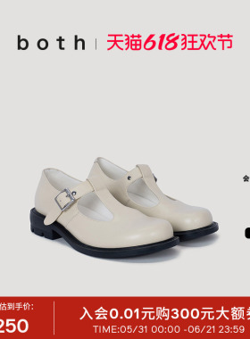 迪丽热巴同款both26SS新品RERE系列T字带玛丽珍女牛皮黑色小皮鞋