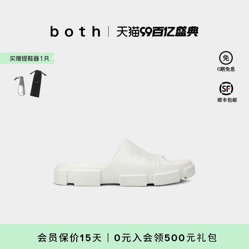 【宋茜同款】both凉拖情侣款时尚拖鞋复古糖果色厚底增高外穿凉鞋