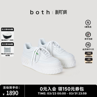 板鞋 白色板鞋 厚底小白鞋 休闲运动鞋 时尚 both26SS春夏新品