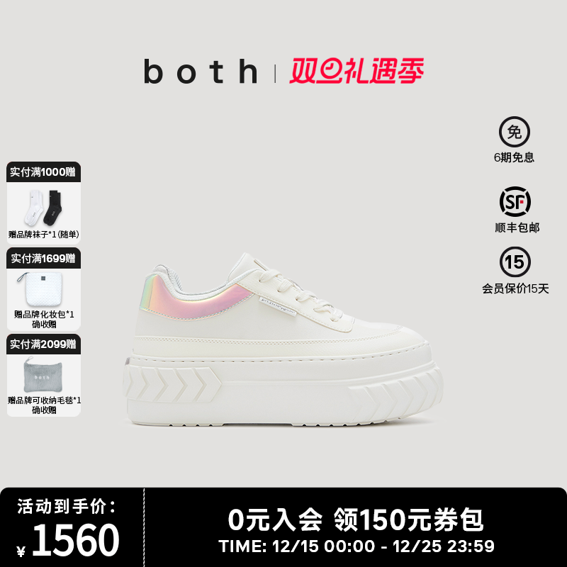 both春夏女厚底松糕鞋休闲时尚增高幻彩镭射镜面小白鞋增高轮胎鞋