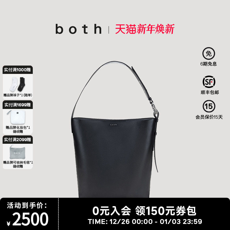 both2024秋冬复古腋下女包大容量拉链单肩包托特包金属装饰包