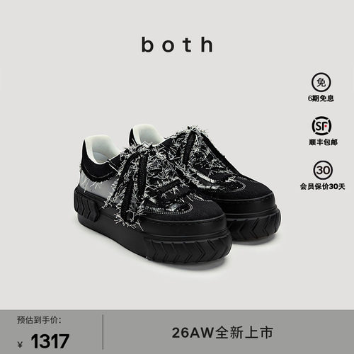 增高显瘦，猫须牛仔，个性轮胎底