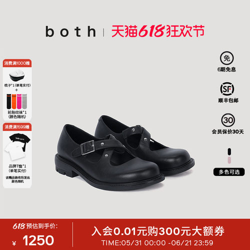 牛皮革玛丽珍 X型千金风 蜂窝乳胶鞋垫