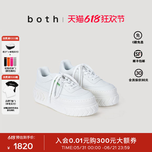 皮革帮面，撞色设计，长期主义穿搭