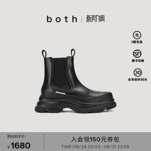【张凌赫|王源同款】both GAO EVA系列厚底切尔西靴黑色时装短靴