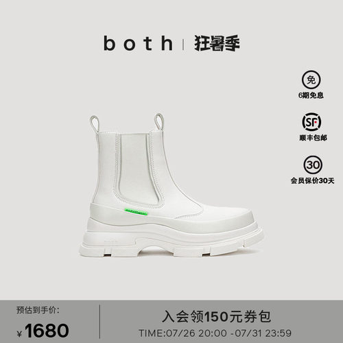 【张凌赫肖战同款】both GAO EVA系列厚底切尔西靴时装靴增高短靴