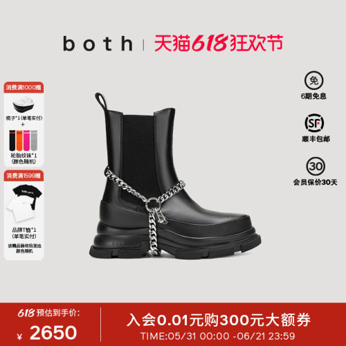 李宇春both春夏切尔西靴女皮面短靴厚底增高时装靴