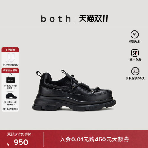 both登山鞋厚底老爹鞋