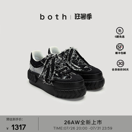 增高显瘦，猫须牛仔，个性轮胎底