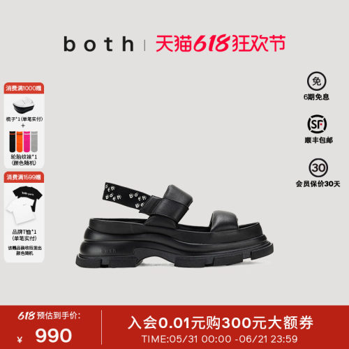 both厚底弹力带女款凉鞋泡芙凉鞋