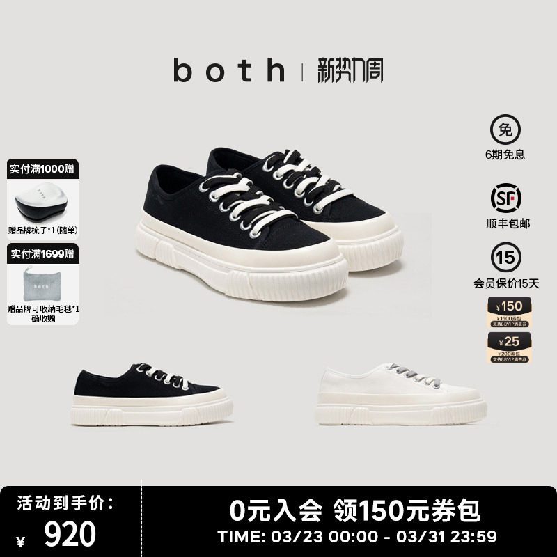 both26SSEVA PLATFORM系列饼干鞋黑色休闲鞋松糕