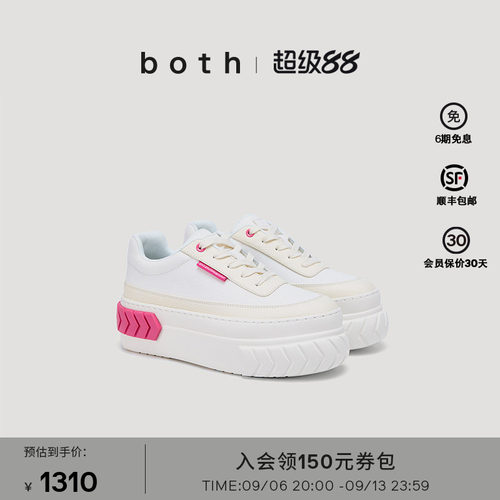 YRES厚底轮胎底女帆布休闲鞋