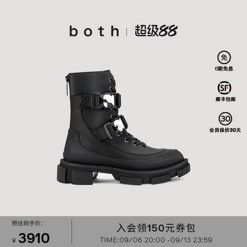 both厚底增高搭扣中筒牛皮马丁靴