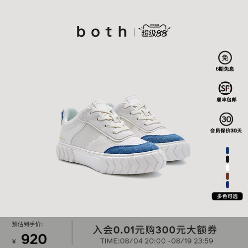 【蔡徐坤|刘宇宁同款】both TYRES系列低帮牛仔系带轮胎鞋滑板鞋