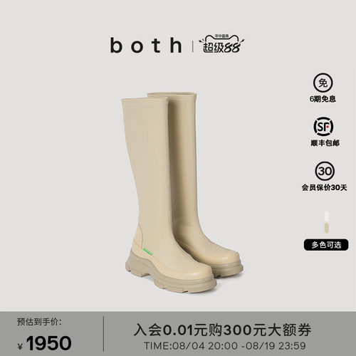 时髦高街，轻松显高，修饰腿型