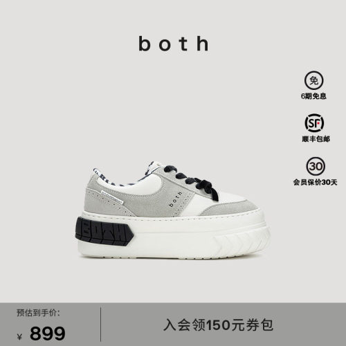 both时尚休闲低帮厚底松糕鞋
