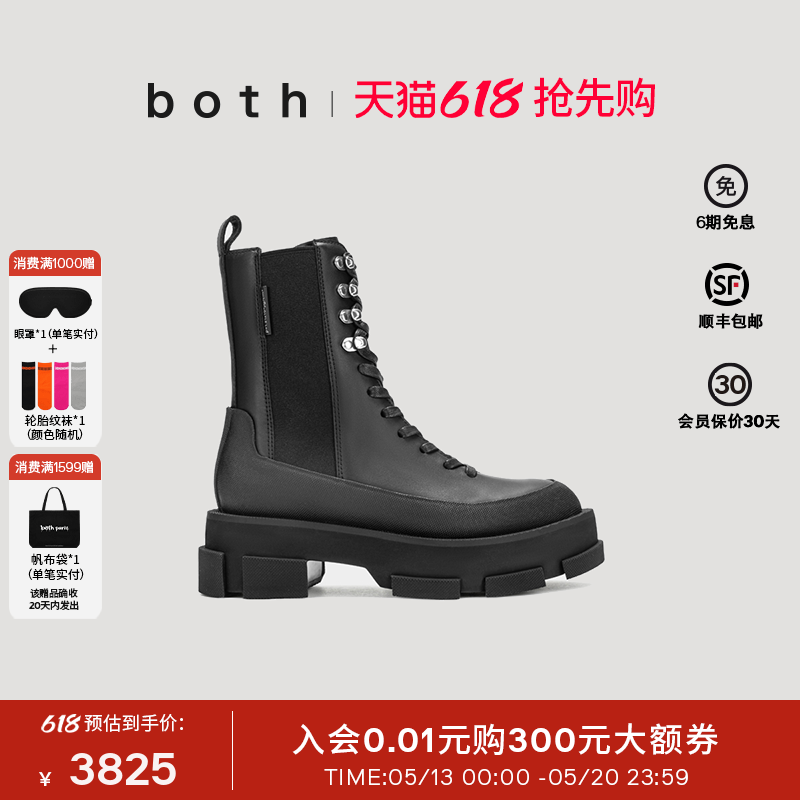 both春夏马丁靴女款黑色中筒机车靴潮流休闲时尚厚底皮面时装靴子