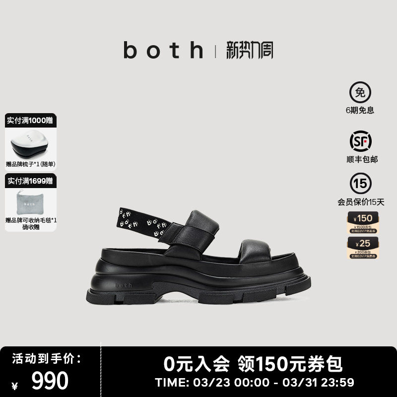 both春夏黑色厚底增高弹力带休闲真皮凉鞋沙滩鞋泡芙凉鞋鞋子