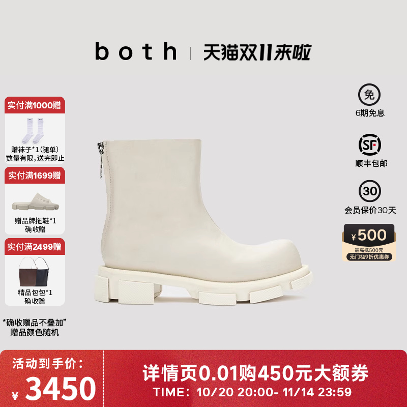 both秋冬厚底增高高帮靴