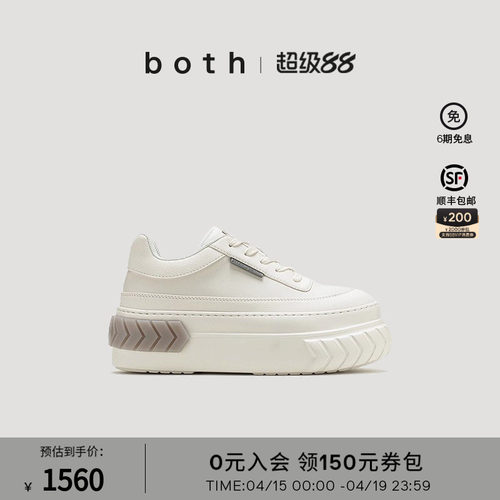 both春夏新款松糕鞋休闲时尚
