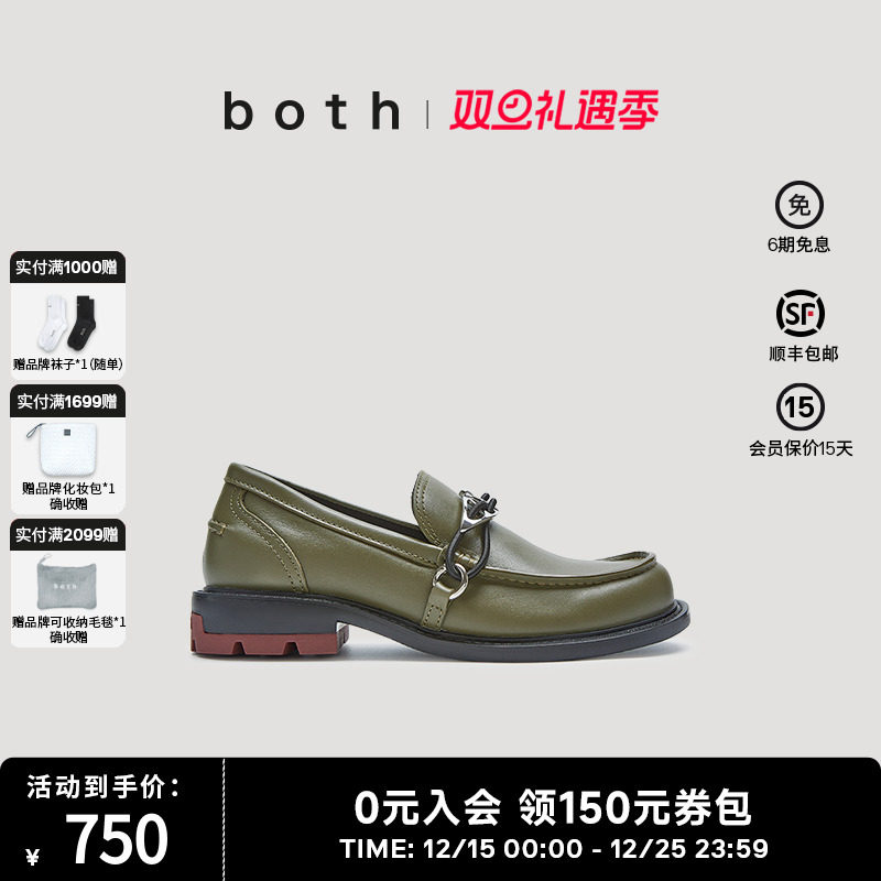 宋佳成毅同款bothReRe系列飞蛾金属拼接软皮乐福鞋豆豆鞋男女