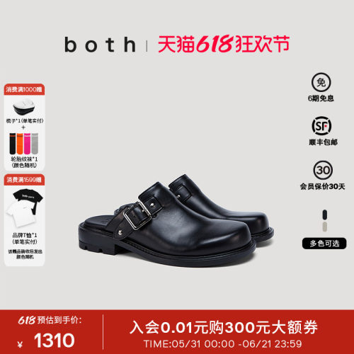 男士法式皮质搭扣一脚蹬勃肯鞋