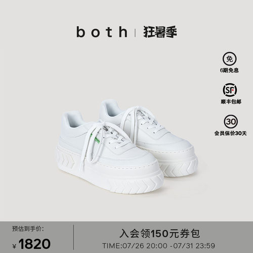 皮革帮面，撞色设计，长期主义穿搭