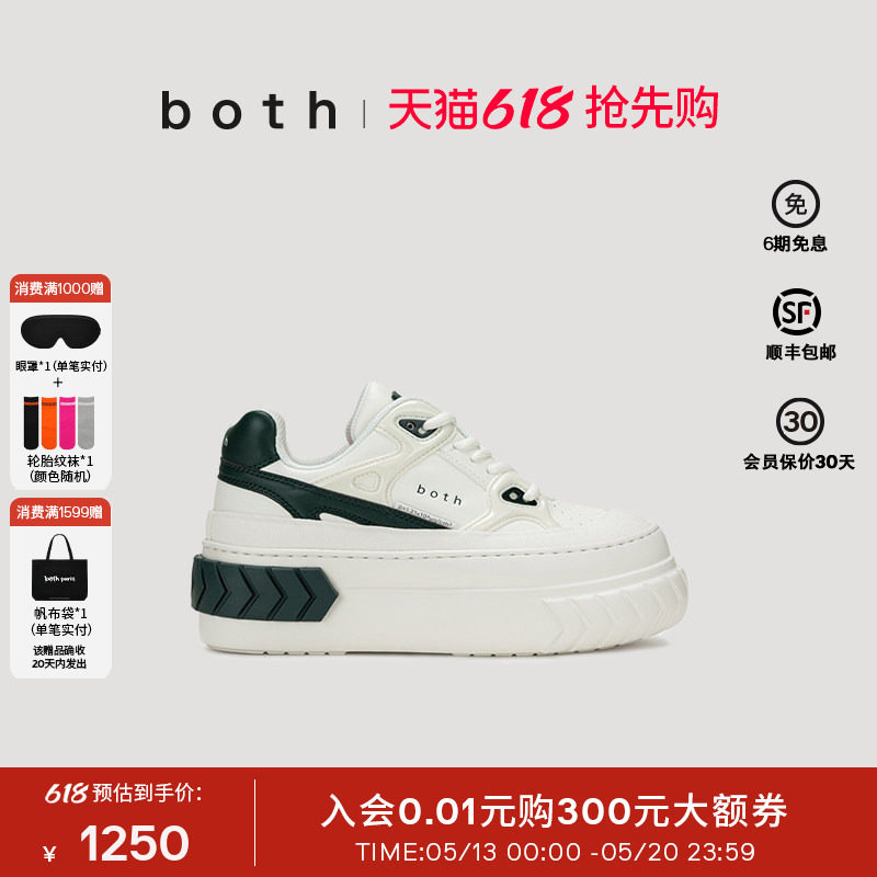 马嘉祺赵丽颖同款both春夏女款松糕鞋时尚休闲鞋增高厚底鞋