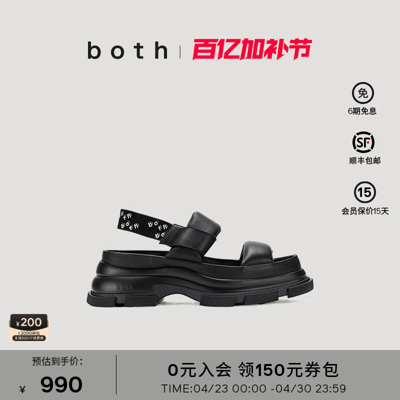 both春夏黑色厚底增高弹力带休闲真皮凉鞋沙滩鞋泡芙凉鞋鞋子