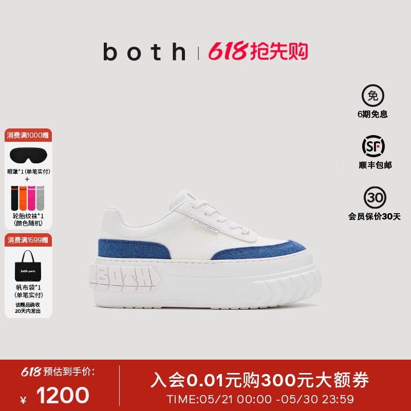 明星同款both25秋季牛仔布男女厚底松糕鞋时尚增高小白鞋