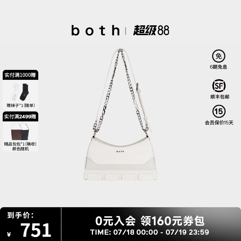 both女款链条包小众潮流单肩包